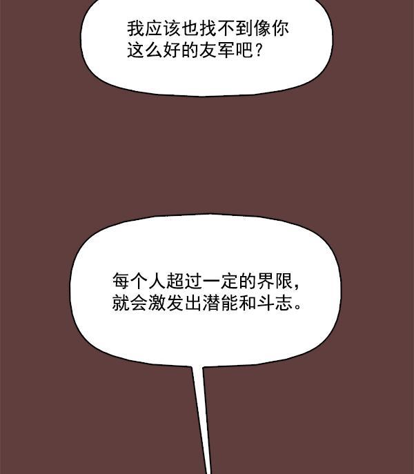 秘密教学漫画韩漫全集-第117话无删减无遮挡章节图片 