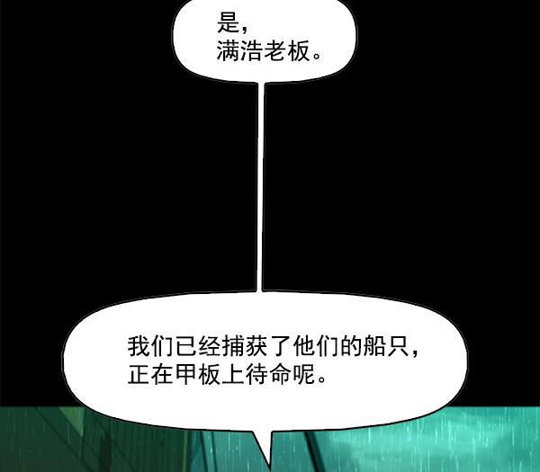 秘密教学漫画韩漫全集-第117话无删减无遮挡章节图片 