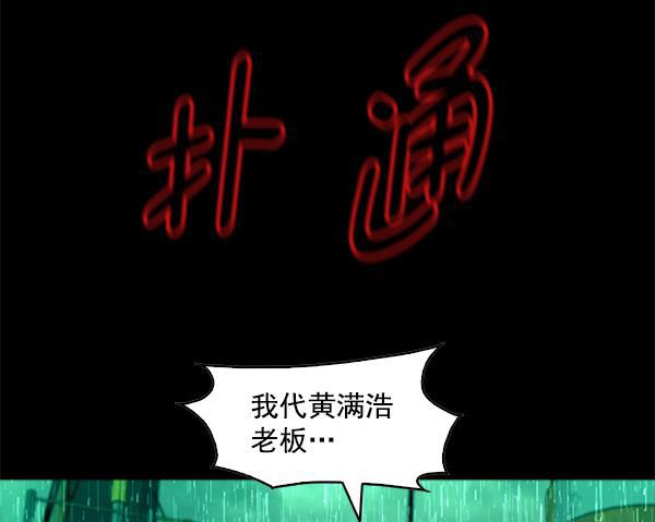 秘密教学漫画韩漫全集-第117话无删减无遮挡章节图片 