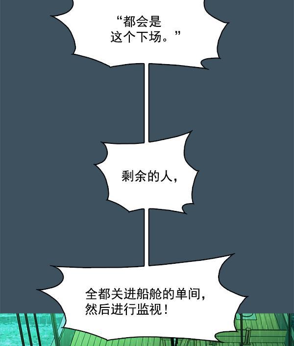 秘密教学漫画韩漫全集-第117话无删减无遮挡章节图片 