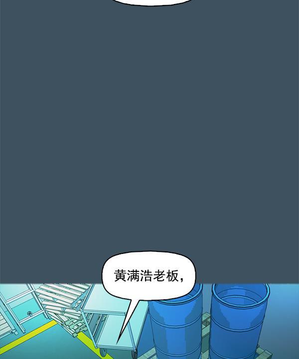 秘密教学漫画韩漫全集-第117话无删减无遮挡章节图片 