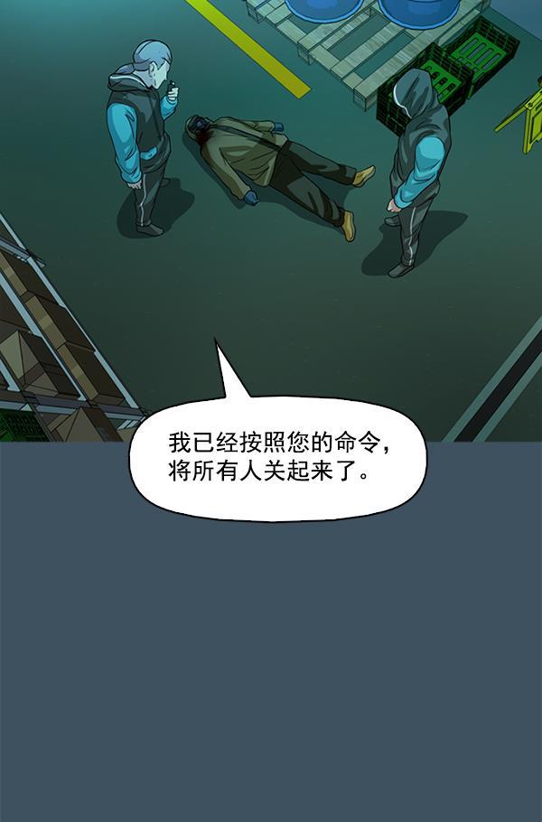 秘密教学漫画韩漫全集-第117话无删减无遮挡章节图片 