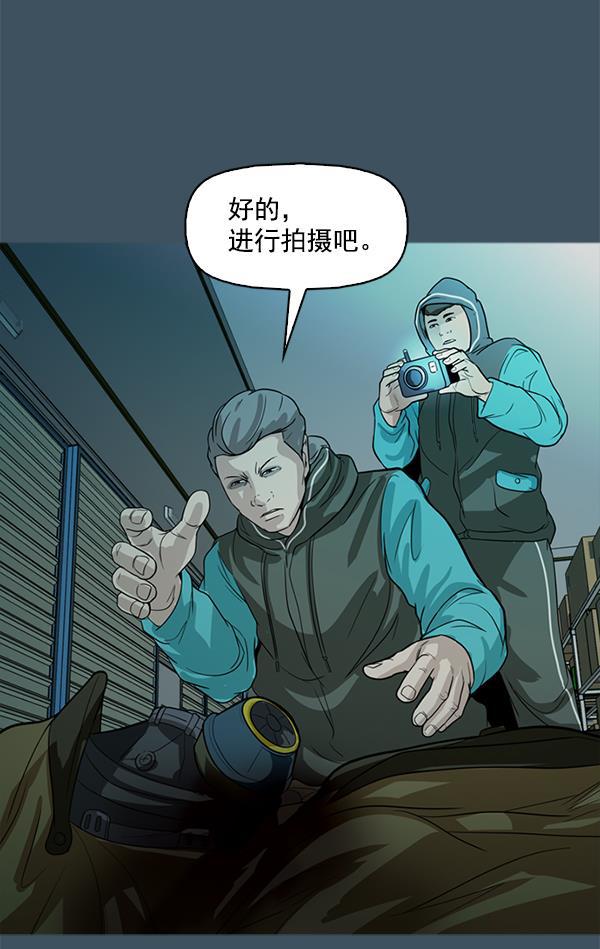 秘密教学漫画韩漫全集-第117话无删减无遮挡章节图片 