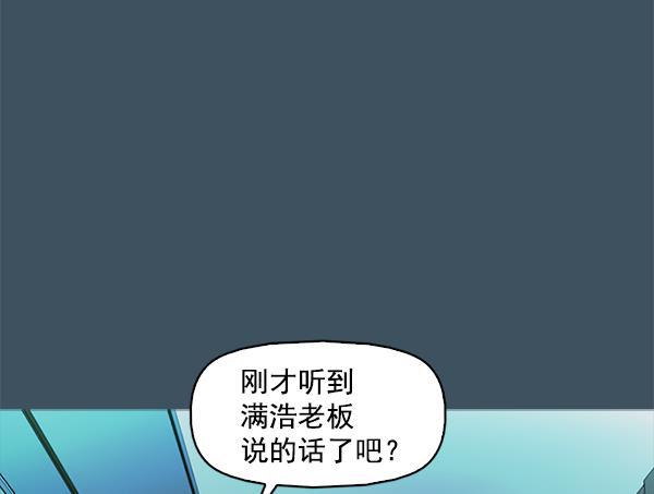 秘密教学漫画韩漫全集-第117话无删减无遮挡章节图片 