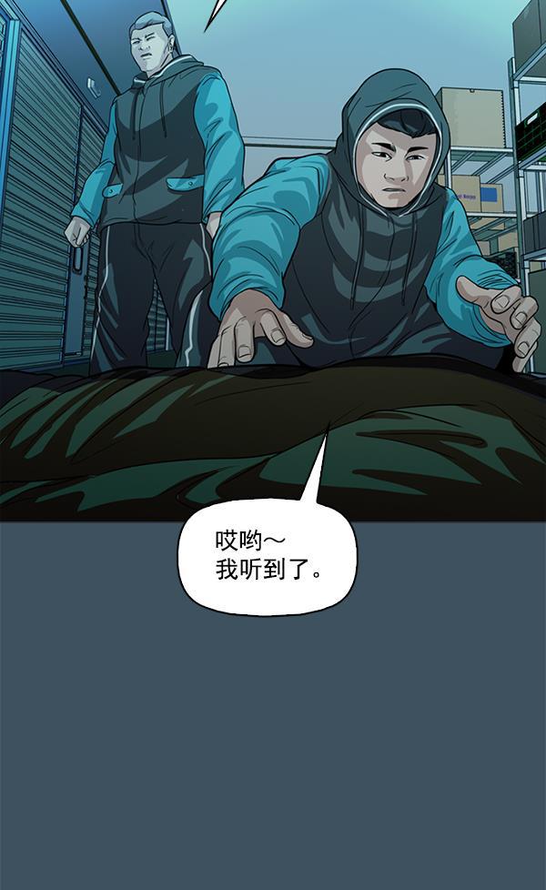 秘密教学漫画韩漫全集-第117话无删减无遮挡章节图片 