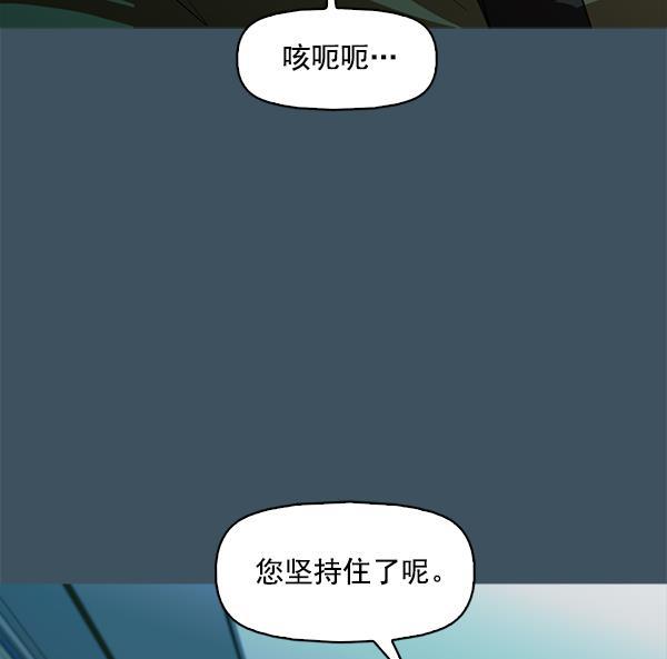 秘密教学漫画韩漫全集-第117话无删减无遮挡章节图片 