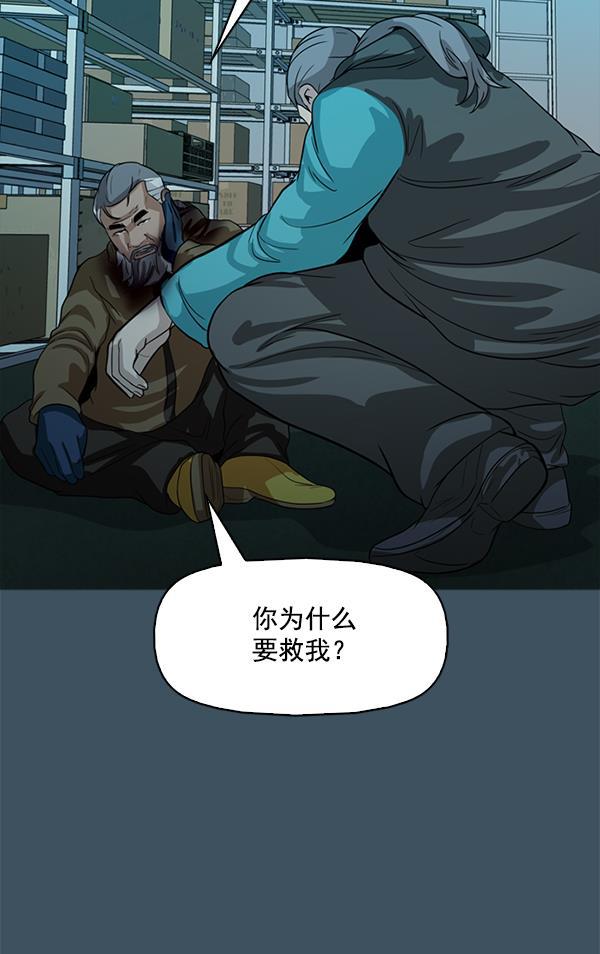 秘密教学漫画韩漫全集-第117话无删减无遮挡章节图片 