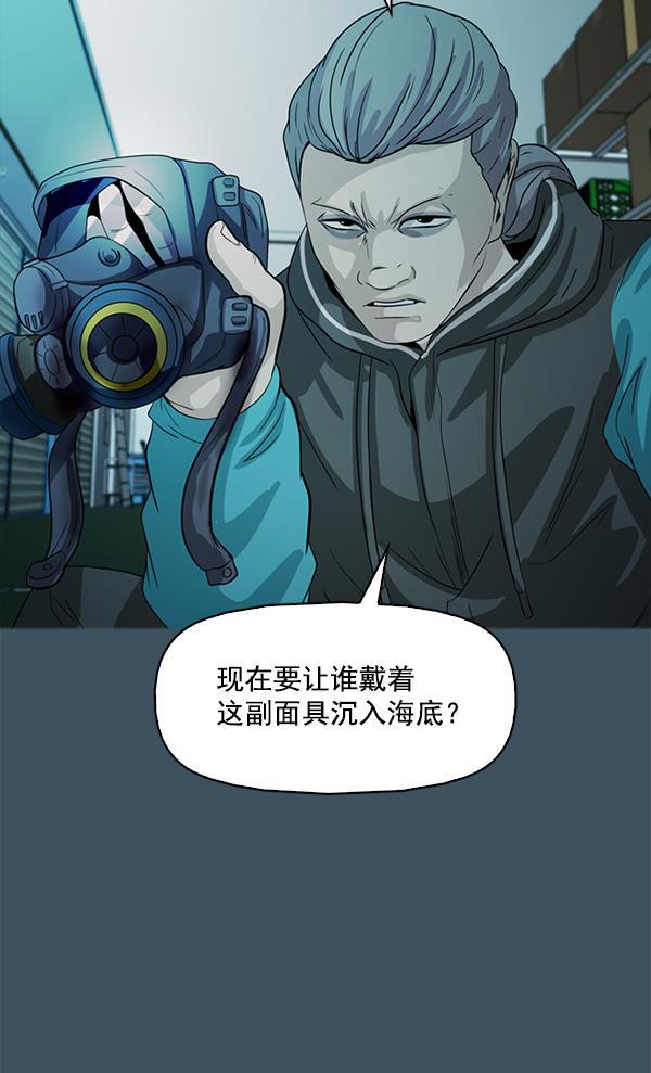 秘密教学漫画韩漫全集-第117话无删减无遮挡章节图片 