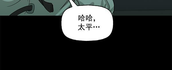 秘密教学漫画韩漫全集-第117话无删减无遮挡章节图片 