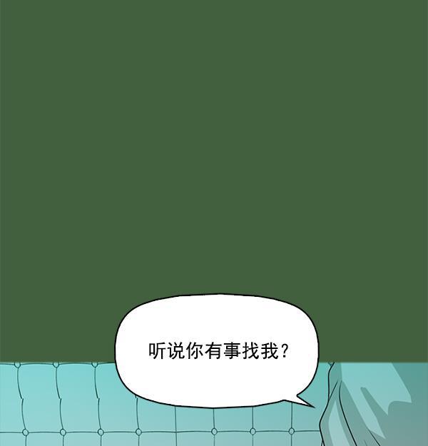 秘密教学漫画韩漫全集-第117话无删减无遮挡章节图片 