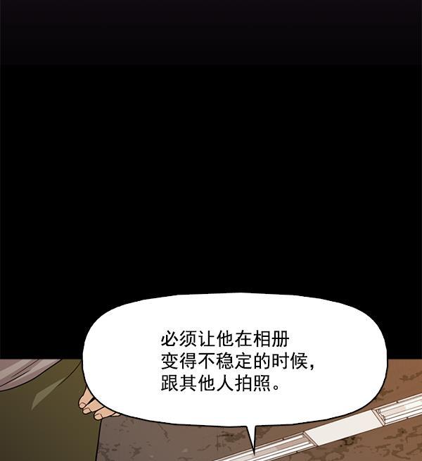 秘密教学漫画韩漫全集-第117话无删减无遮挡章节图片 