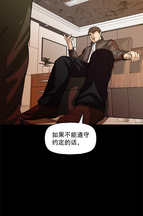 秘密教学漫画韩漫全集-第117话无删减无遮挡章节图片 