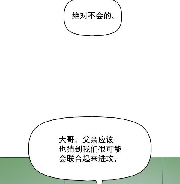 秘密教学漫画韩漫全集-第118话无删减无遮挡章节图片 