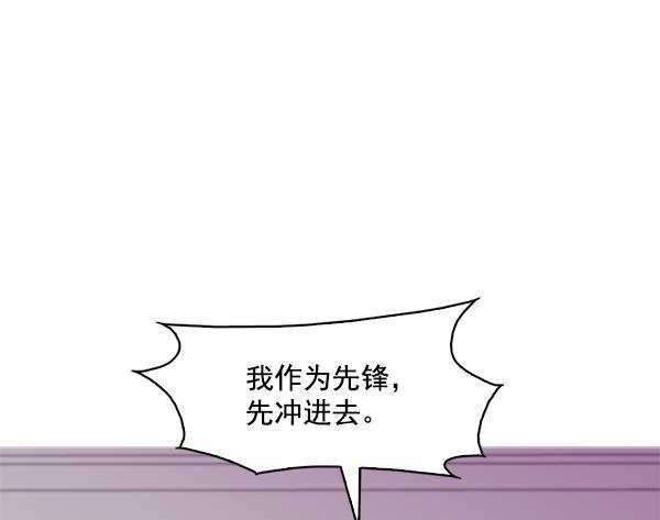 秘密教学漫画韩漫全集-第118话无删减无遮挡章节图片 