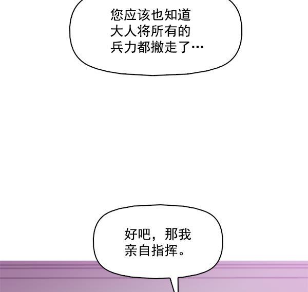 秘密教学漫画韩漫全集-第118话无删减无遮挡章节图片 