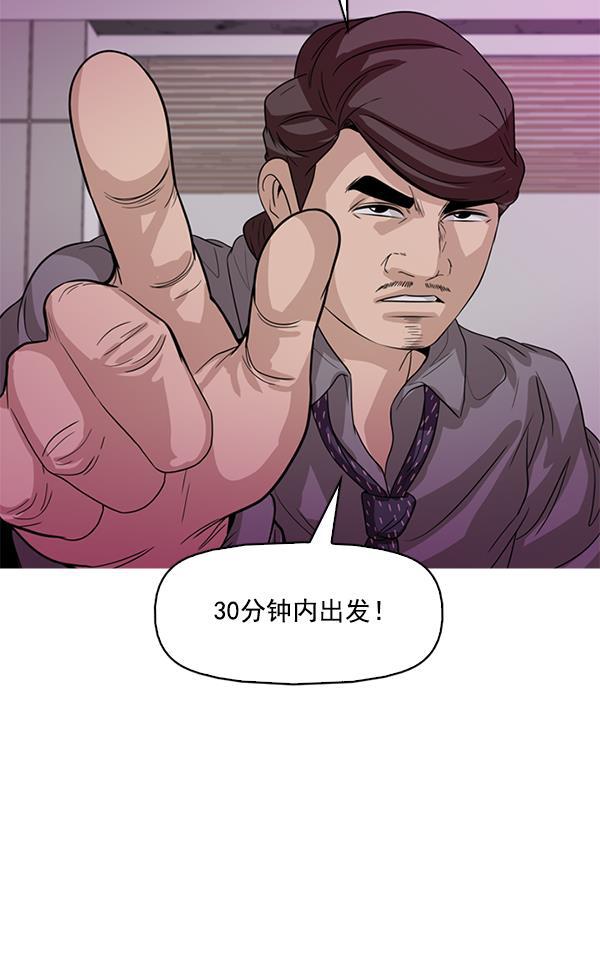 秘密教学漫画韩漫全集-第118话无删减无遮挡章节图片 