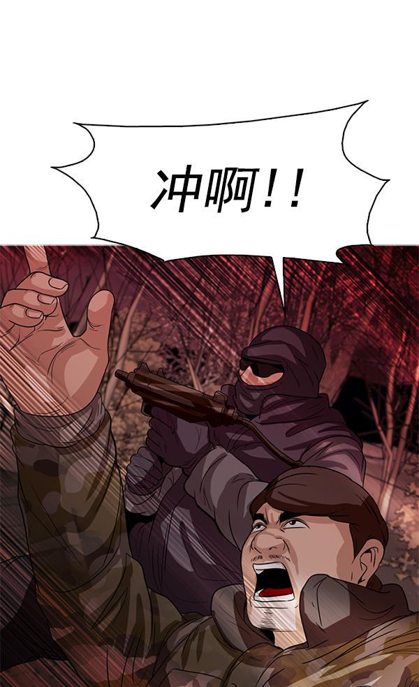 秘密教学漫画韩漫全集-第118话无删减无遮挡章节图片 