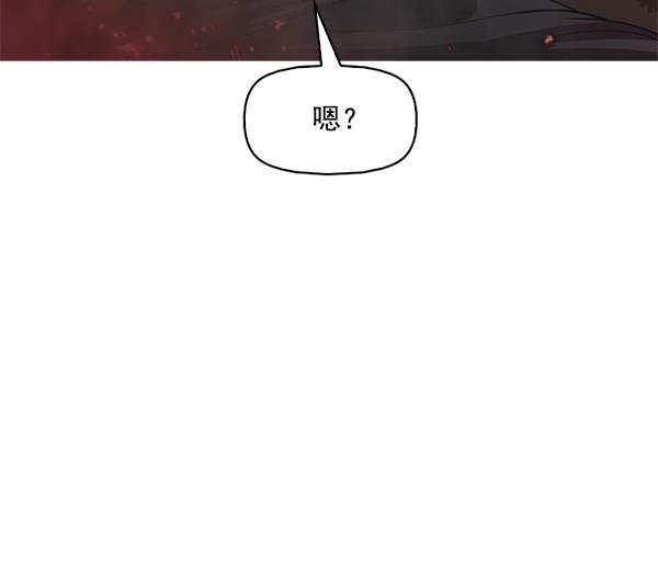 秘密教学漫画韩漫全集-第118话无删减无遮挡章节图片 