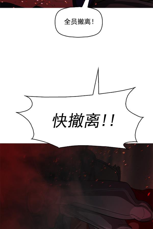 秘密教学漫画韩漫全集-第118话无删减无遮挡章节图片 