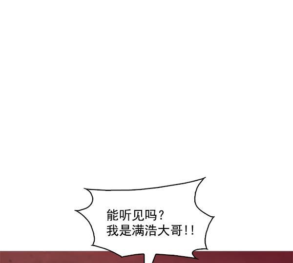 秘密教学漫画韩漫全集-第118话无删减无遮挡章节图片 