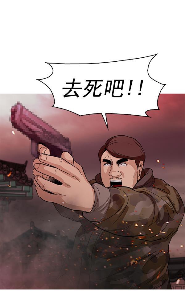 秘密教学漫画韩漫全集-第118话无删减无遮挡章节图片 