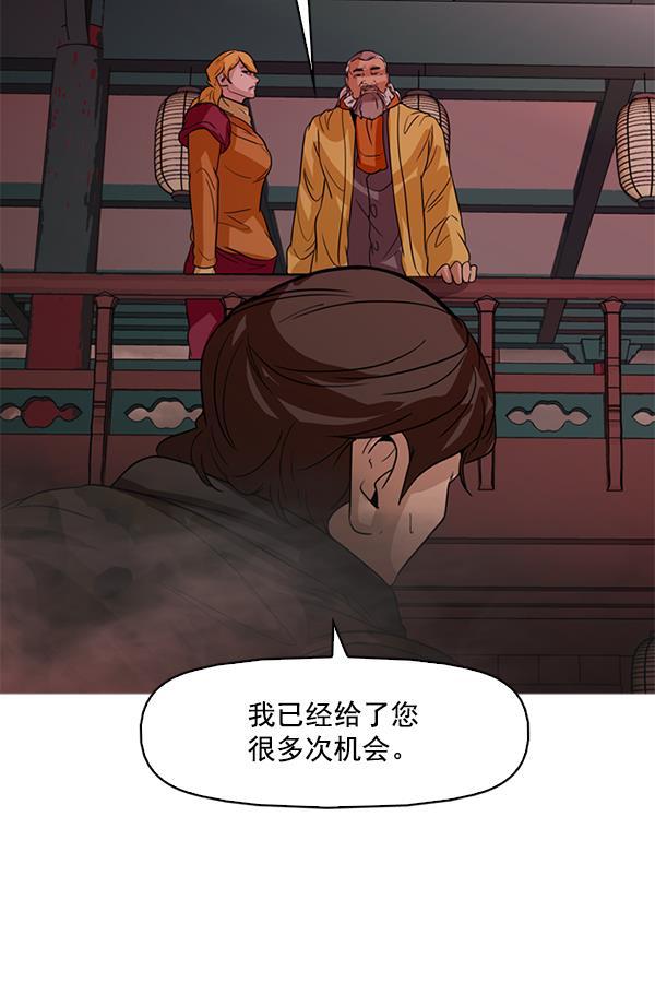 秘密教学漫画韩漫全集-第118话无删减无遮挡章节图片 