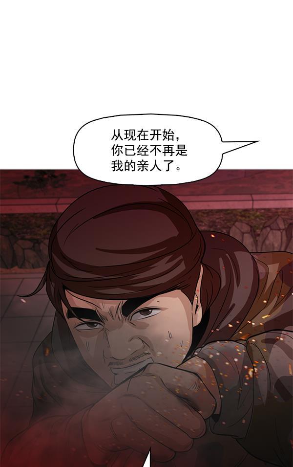 秘密教学漫画韩漫全集-第118话无删减无遮挡章节图片 