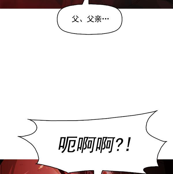 秘密教学漫画韩漫全集-第118话无删减无遮挡章节图片 