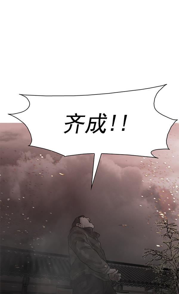 秘密教学漫画韩漫全集-第119话无删减无遮挡章节图片 