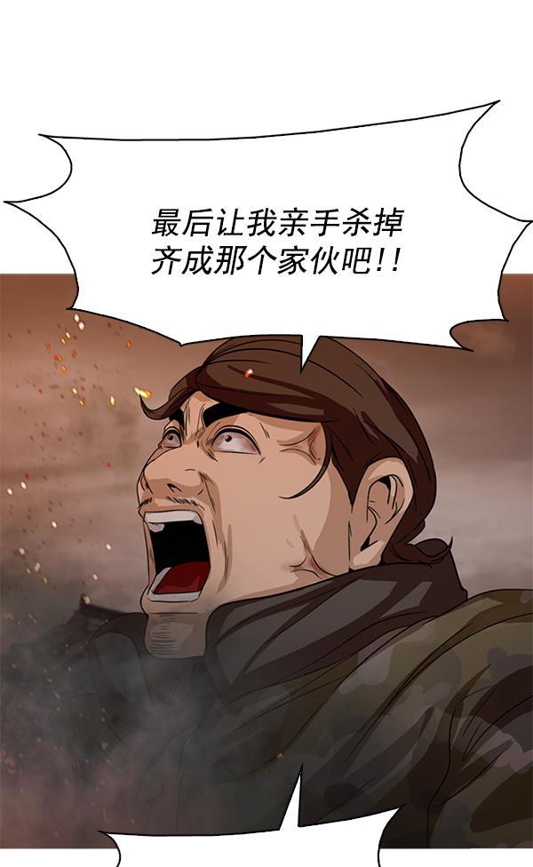 秘密教学漫画韩漫全集-第119话无删减无遮挡章节图片 