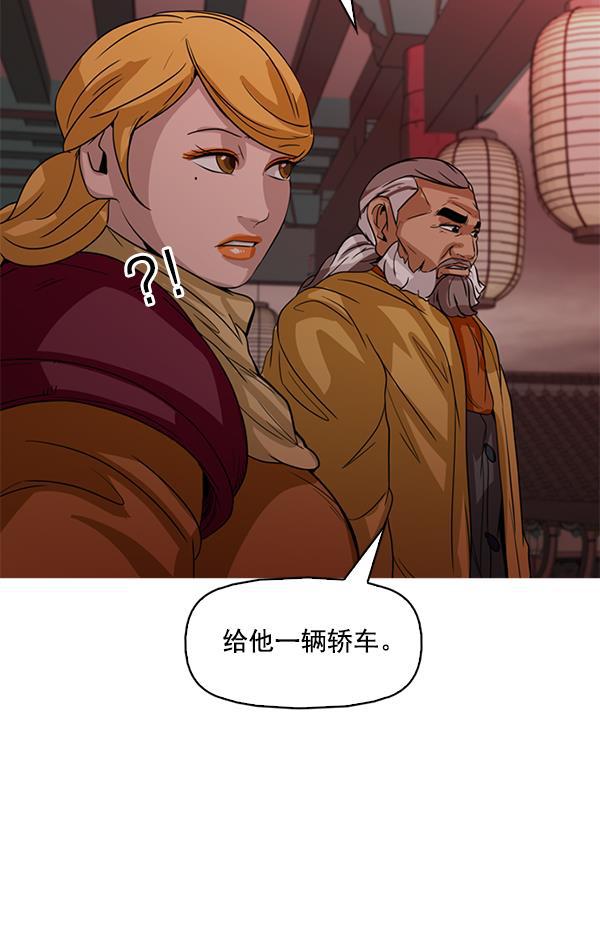 秘密教学漫画韩漫全集-第119话无删减无遮挡章节图片 