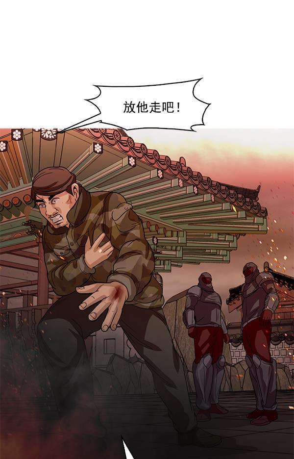 秘密教学漫画韩漫全集-第119话无删减无遮挡章节图片 