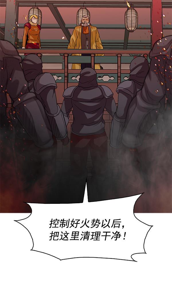 秘密教学漫画韩漫全集-第119话无删减无遮挡章节图片 