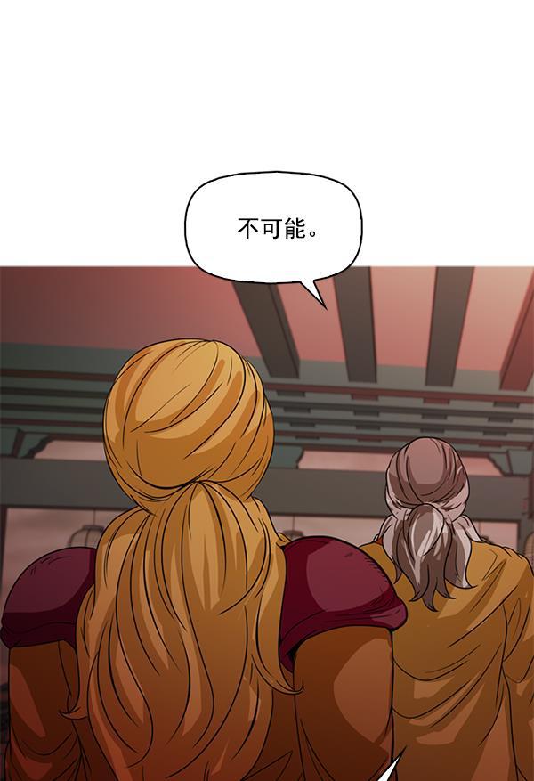 秘密教学漫画韩漫全集-第119话无删减无遮挡章节图片 