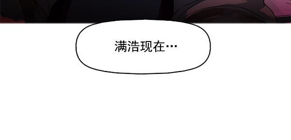 秘密教学漫画韩漫全集-第119话无删减无遮挡章节图片 