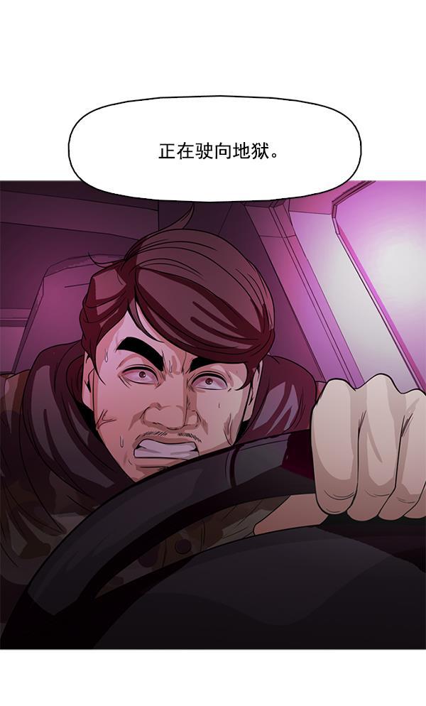 秘密教学漫画韩漫全集-第119话无删减无遮挡章节图片 