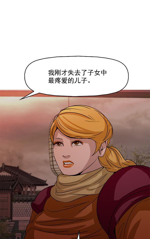 秘密教学漫画韩漫全集-第119话无删减无遮挡章节图片 