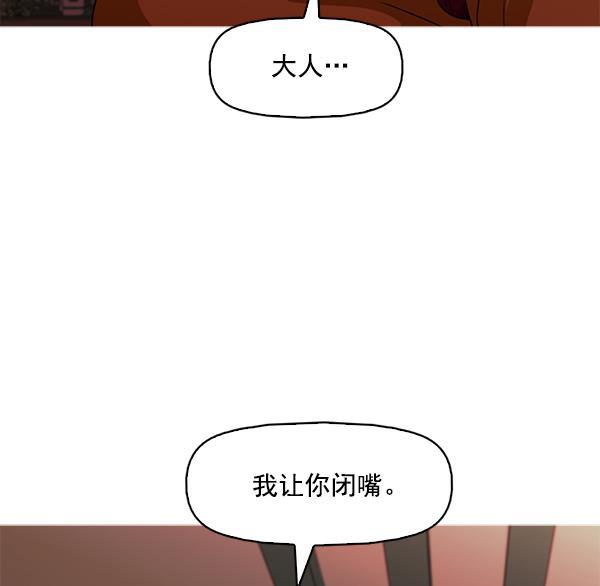 秘密教学漫画韩漫全集-第119话无删减无遮挡章节图片 