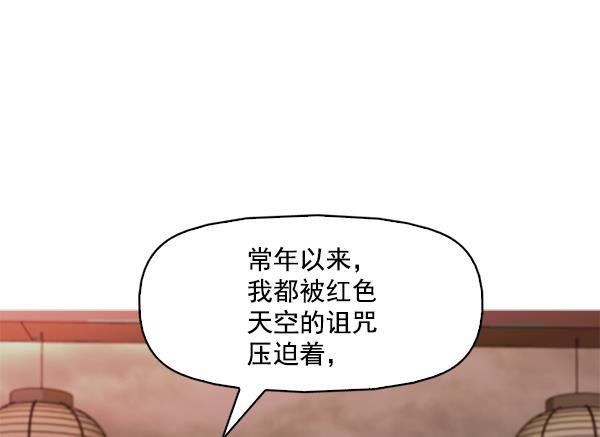 秘密教学漫画韩漫全集-第119话无删减无遮挡章节图片 