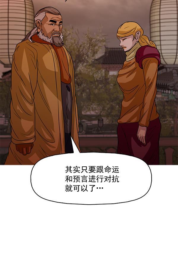 秘密教学漫画韩漫全集-第119话无删减无遮挡章节图片 