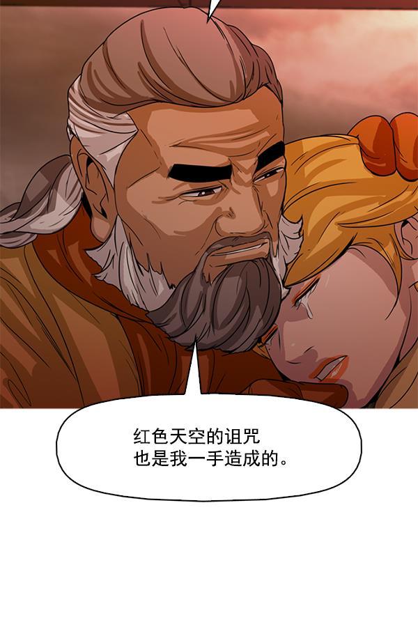 秘密教学漫画韩漫全集-第119话无删减无遮挡章节图片 