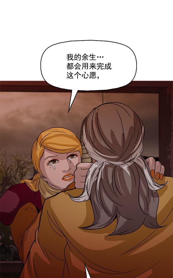 秘密教学漫画韩漫全集-第119话无删减无遮挡章节图片 