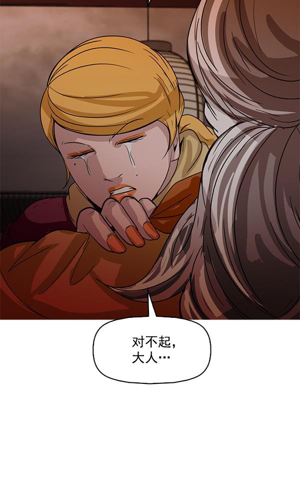 秘密教学漫画韩漫全集-第119话无删减无遮挡章节图片 