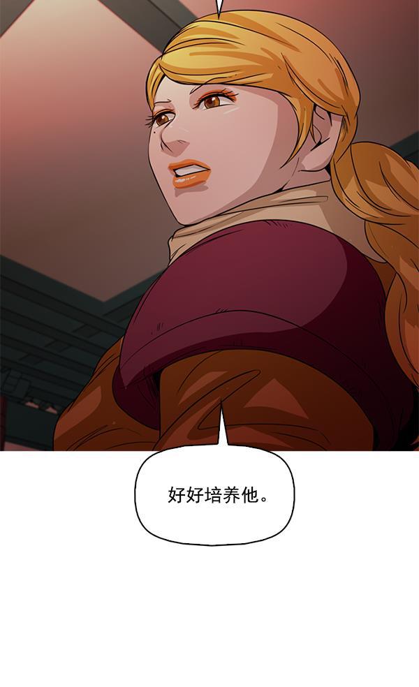 秘密教学漫画韩漫全集-第119话无删减无遮挡章节图片 