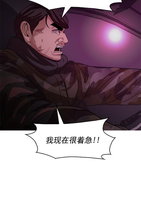 秘密教学漫画韩漫全集-第119话无删减无遮挡章节图片 