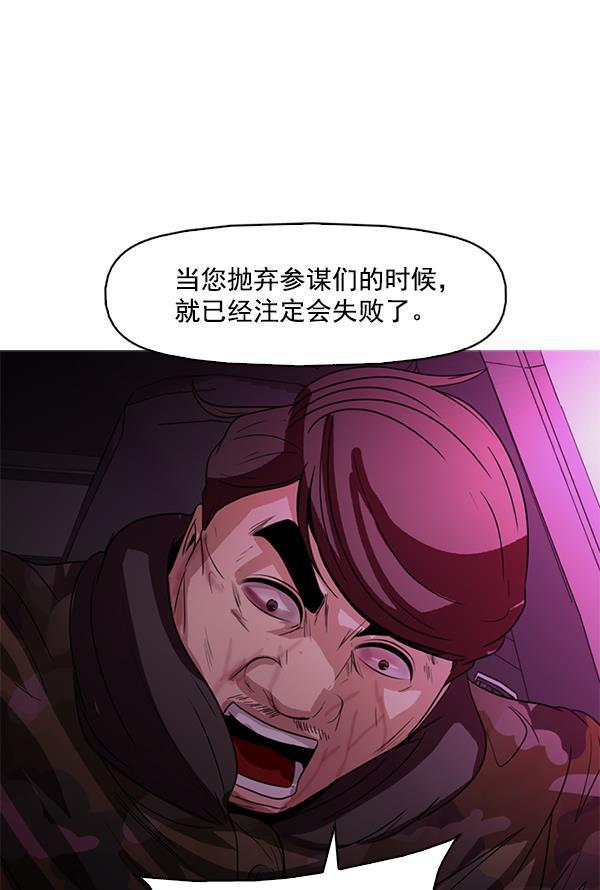 秘密教学漫画韩漫全集-第119话无删减无遮挡章节图片 