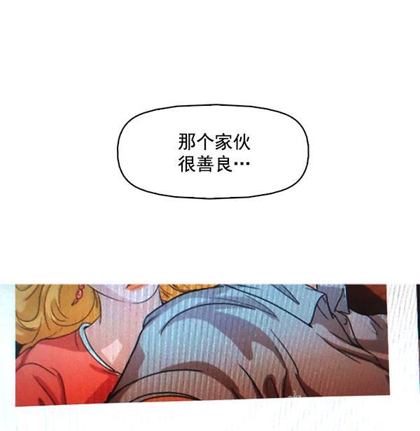 秘密教学漫画韩漫全集-第119话无删减无遮挡章节图片 