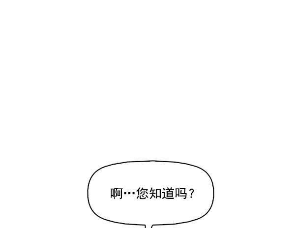 秘密教学漫画韩漫全集-第119话无删减无遮挡章节图片 