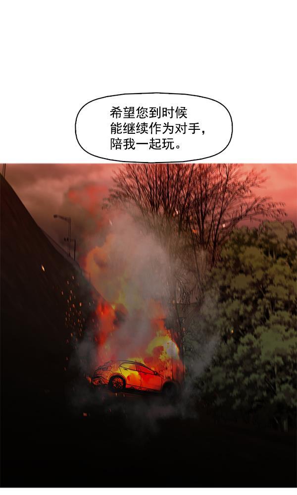 秘密教学漫画韩漫全集-第119话无删减无遮挡章节图片 