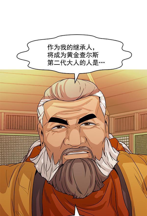 秘密教学漫画韩漫全集-第119话无删减无遮挡章节图片 